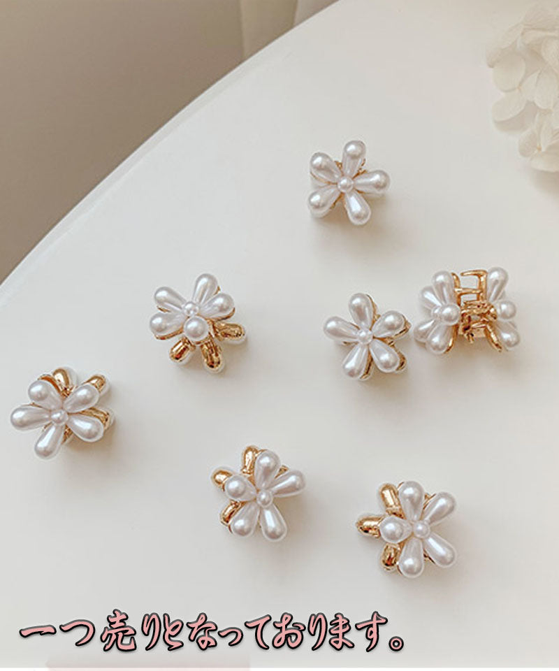 ショッピングゴー shoppinggo ミニヘアクリップ バンスクリップ 花 パール 1個入り ヘア留め ヘアアクセサリー 前髪 かわいい オシャレ 髪飾り