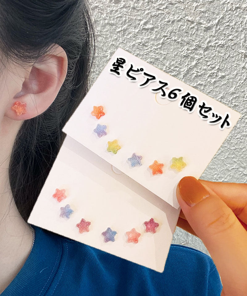 ショッピングゴー shoppinggo 星ピアスセット 6個セット ミニスターカラー スターピアス スタッドピアス 小さめ 定番 おしゃれ マルチピアス ミニサイズ 使い分け 選べる かわいい
