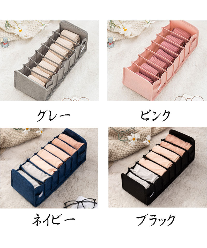 ショッピングゴー shoppinggo 下着収納 引き出し 7マス 靴下ケース 7マス仕切り収納 衣類収納 靴下 パンツ ハンカチ タオルハンカチ インナーウエア収納 おしゃれ シンプル 折りたたみメ