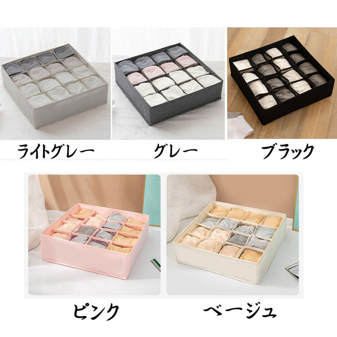 Shoppinggo Underwear storage 16 compartments Socks Storage case Foldable Clothing storage Drawer With compartments Partition storage Innerwear storage