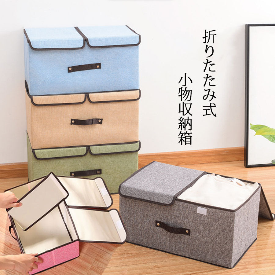Shoppinggo 帶蓋儲物盒、可折疊儲物盒、分隔件、含手柄、不織布、可水洗、輕便、易於使用、儲物盒、用於小件物品存放、玩具存放