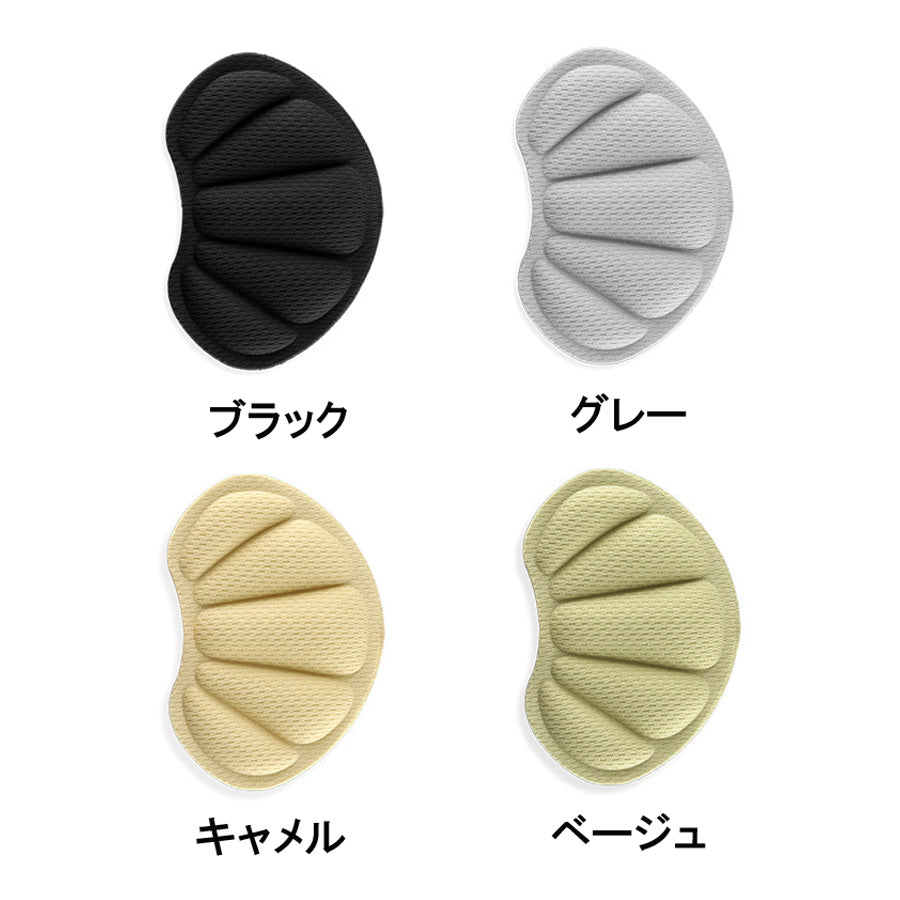 ショッピングゴー shoppinggo 靴 かかとクッション サイズ調整 インソール 衝撃吸収 低反発 かかと用 靴ケア用品 男女兼用  靴ずれ 靴擦れ防止 スニーカー 運動靴  中敷 靴用品 パンプス メンズ 革靴 【返品不可商品】