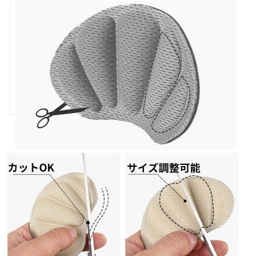ショッピングゴー shoppinggo 靴 かかとクッション サイズ調整 インソール 衝撃吸収 低反発 かかと用 靴ケア用品 男女兼用  靴ずれ 靴擦れ防止 スニーカー 運動靴  中敷 靴用品 パンプス メンズ 革靴 【返品不可商品】
