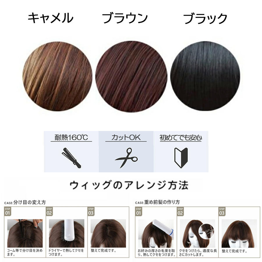 ショッピングゴー shoppinggo ウィッグ ロング 自然 レディース フルウィッグ さらふわ 通気性 バレない 大人かわいい 小顔効果 おしゃれ 普段使い イメチェン （S5001キャメル） S5001キャメル