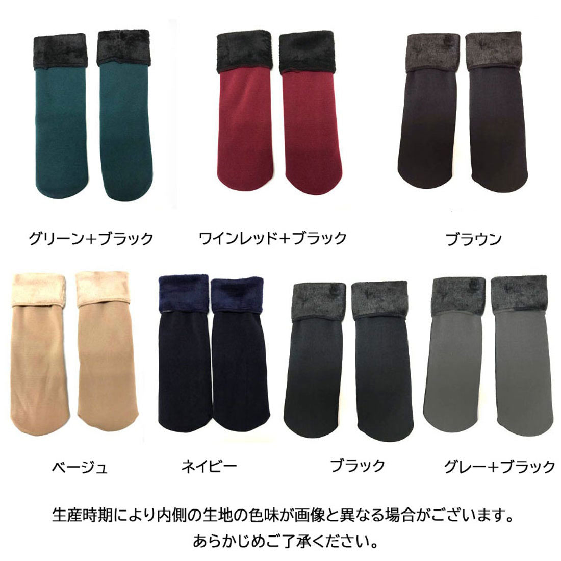 Shopping Go Shopping Go Anti-Cold Socks Women's Socks Fleece Lined Socks Footwear Heat-Generating Socks Warm