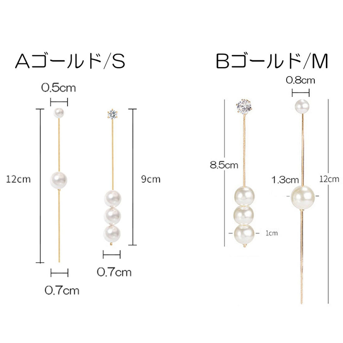 Shopping Go Shopping Go Earrings Pearl Long Dangling 2-way Pearl Earrings Asymmetrical Long Earrings Large Earrings Asymmetrical Cute