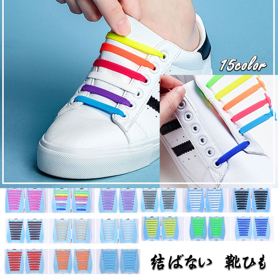 Shoppinggo shoppinggo Shoelaces No tying Shoelaces Stylish Adults Children Silicone rubber Black and white Shoelaces Won't come undone One-touch Easy Stylish [Non-returnable item]