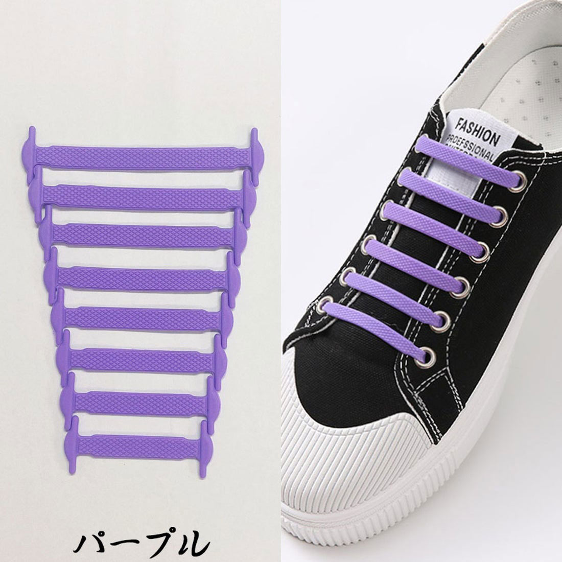 Shoppinggo shoppinggo Shoelaces No tying Shoelaces Stylish Adults Children Silicone rubber Black and white Shoelaces Won't come undone One-touch Easy Stylish [Non-returnable item]
