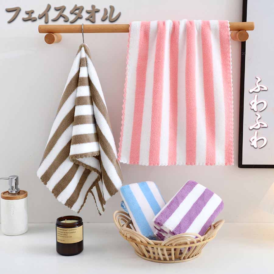 ショッピングゴー shoppinggo フェイスタオル 吸水タオル 速乾タオル おしゃれ シンプル ボーター 吸水 速乾お風呂 洗面 プール ジム スイミング （ピンク） ピンク