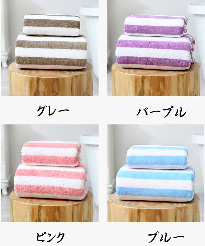 ショッピングゴー shoppinggo フェイスタオル 吸水タオル 速乾タオル おしゃれ シンプル ボーター 吸水 速乾お風呂 洗面 プール ジム スイミング （ピンク） ピンク