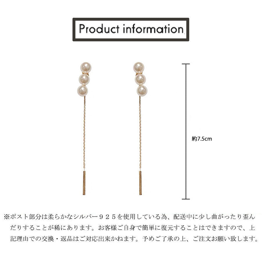 Shopping Go Shopping Go Earrings Pearl Long Dangling Large Earrings Simple Cute 2-way Long Earrings Popular Accessories