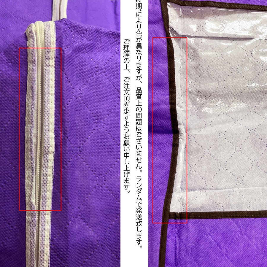 ショッピングゴー shoppinggo 衣類・布団収納袋 布団収納ケース 衣類 収納ケース 衣類収納袋 おしゃれ 横置き コンパクト シングル 掛け布団 掛布団 ふとん しゅうのう （パープル） パープル