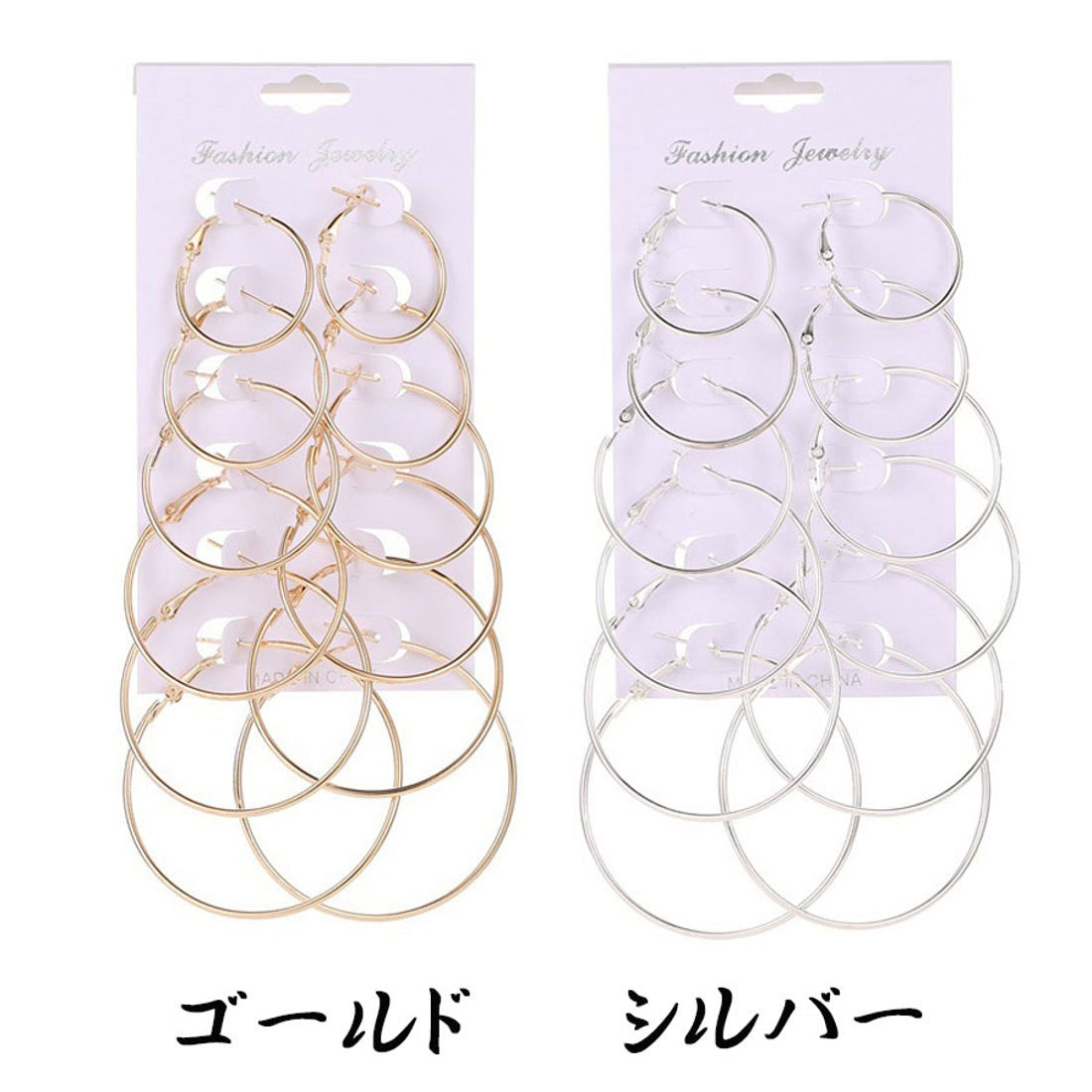 Shoppinggo shoppinggo Hoop earrings set 6-piece set Circle earrings Ring earrings Small Standard Fashionable Accessories