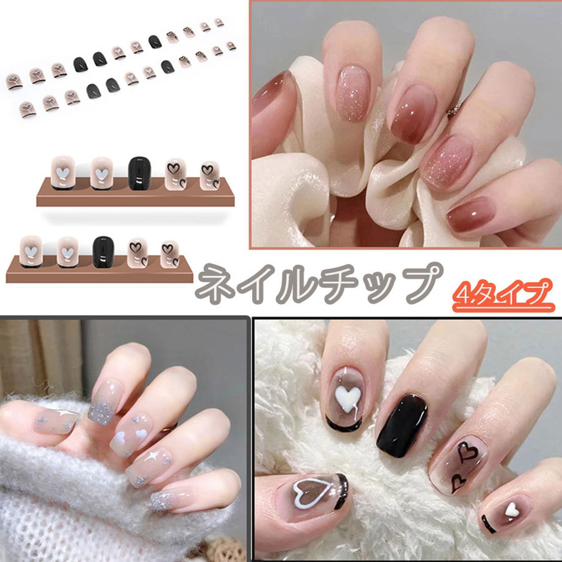 Shopping Go shoppinggo Nail Tips Short 4 Types Simple Bridal Pink False Nails Nail Art Art Tips [Non-returnable item]