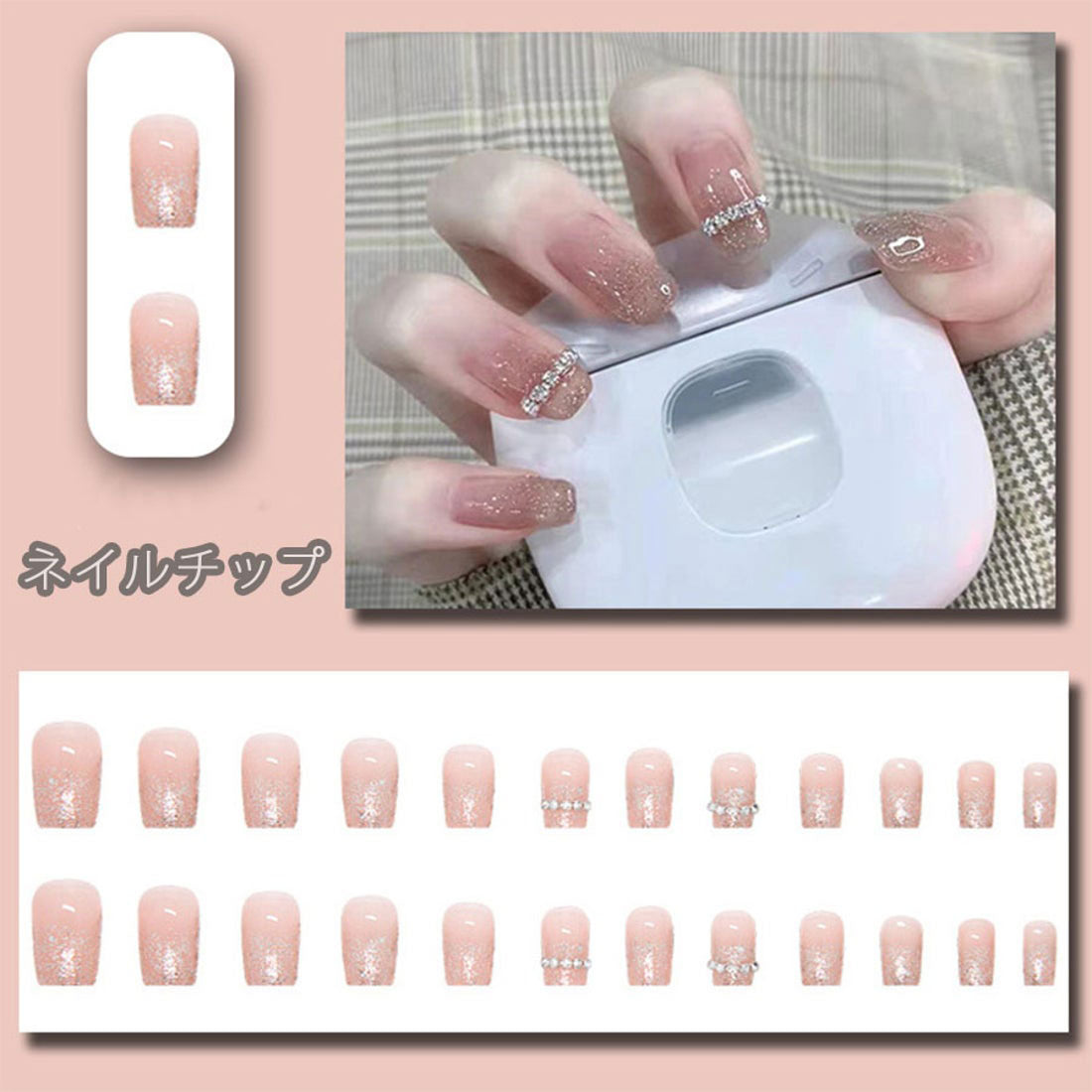 ショッピングゴー shoppinggo ネイルチップ シンプル ブライダル つけ爪 ネイルアート アートチップ デコチップ オーバル ウエディング 披露宴  かわいい【返品不可商品】