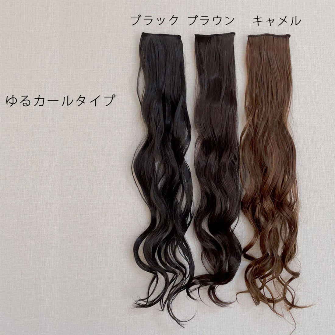 購物Go Shopping Go Wig 2型頭髮風頭髮一觸式小馬高的天然髮型飾物髮型組織[返回產品]