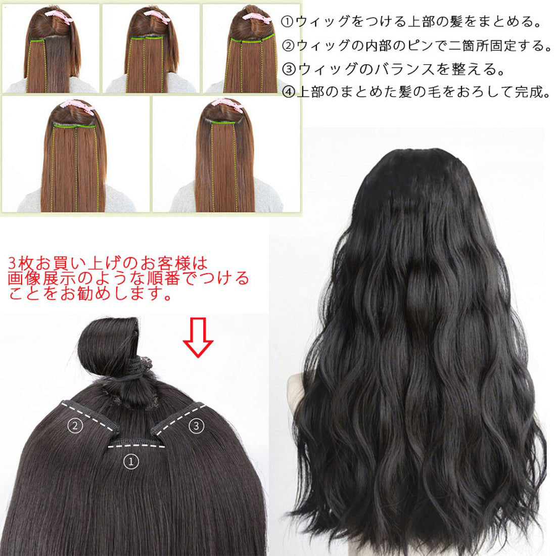 購物Go Shopping Go Wig 2型頭髮風頭髮一觸式小馬高的天然髮型飾物髮型組織[返回產品]
