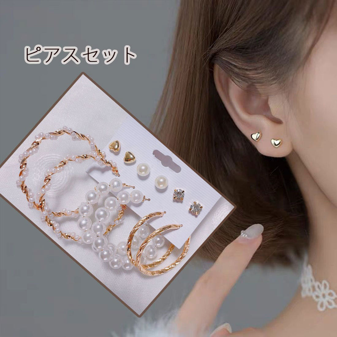 ショッピングゴー shoppinggo ピアスセット 6ペアセット パール 揺れる ピアス スタッドピアス アクセサリー ファッション小物 マルチピアス