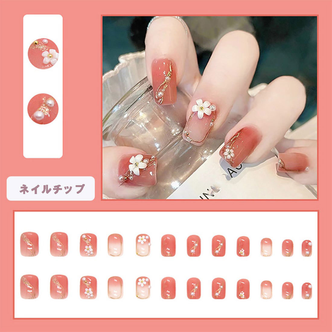 ショッピングゴー shoppinggo ネイルチップ ショート シンプル ブライダル アートチップ ピンク つけ爪 ネイルアート デコチップ オーバル【返品不可商品】 （Z353） Z353