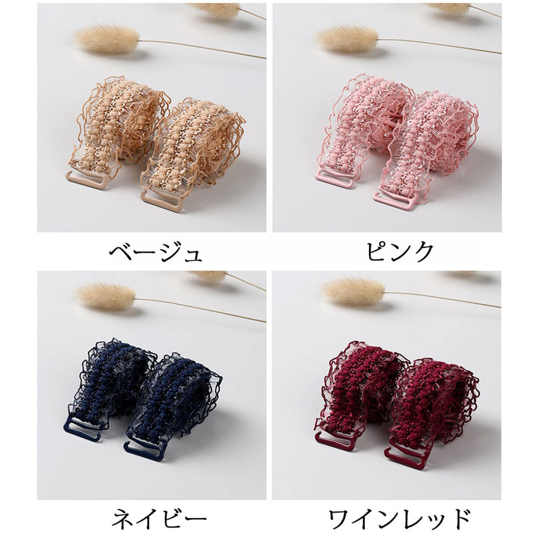 ショッピングゴー shoppinggo ブラストラップ フリル肩紐 ブラジャーストラップ インナー 下着 見せブラ 肩紐 肩ストラップ 替えストラップ （ブラック） ブラック