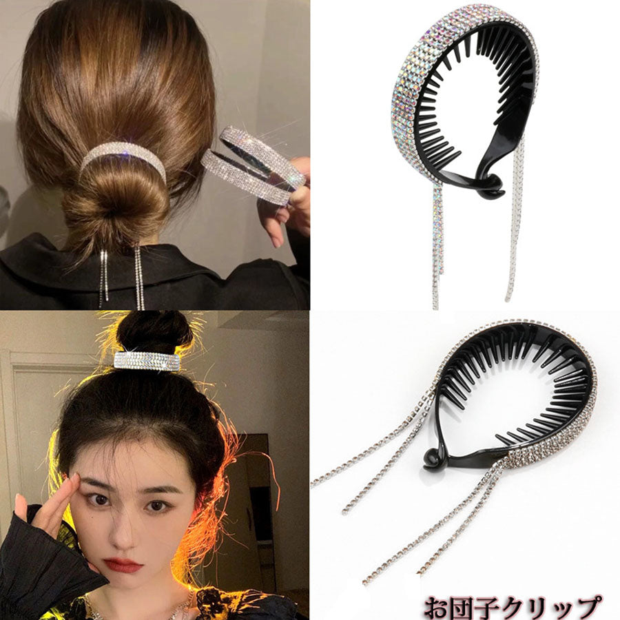 ショッピングゴー shoppinggo ヘアクリップ お団子クリップ ポニーリング  お呼ばれ おしゃれ キラキラ 人気 ビジュー 髪留め  ジュエリー ヘアアレンジ まとめ髪 （カラー） カラー