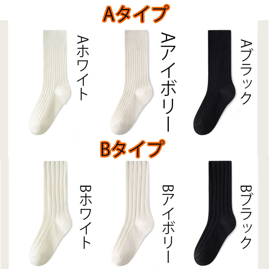 購物Go Shopping Go Socks Socks女士腳踝涼爽的襪子襪子沒有悶襪子底部襪子鞋腳踝襪子黑色白色可愛可愛