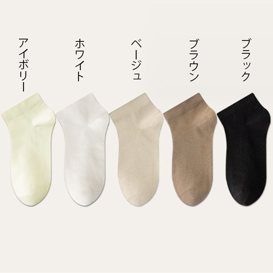 Shoppinggo shoppinggo socks, socks for women, anti-cold socks, non-stuffy socks, socks, footwear, short length, ankle socks, white, black, white, cute