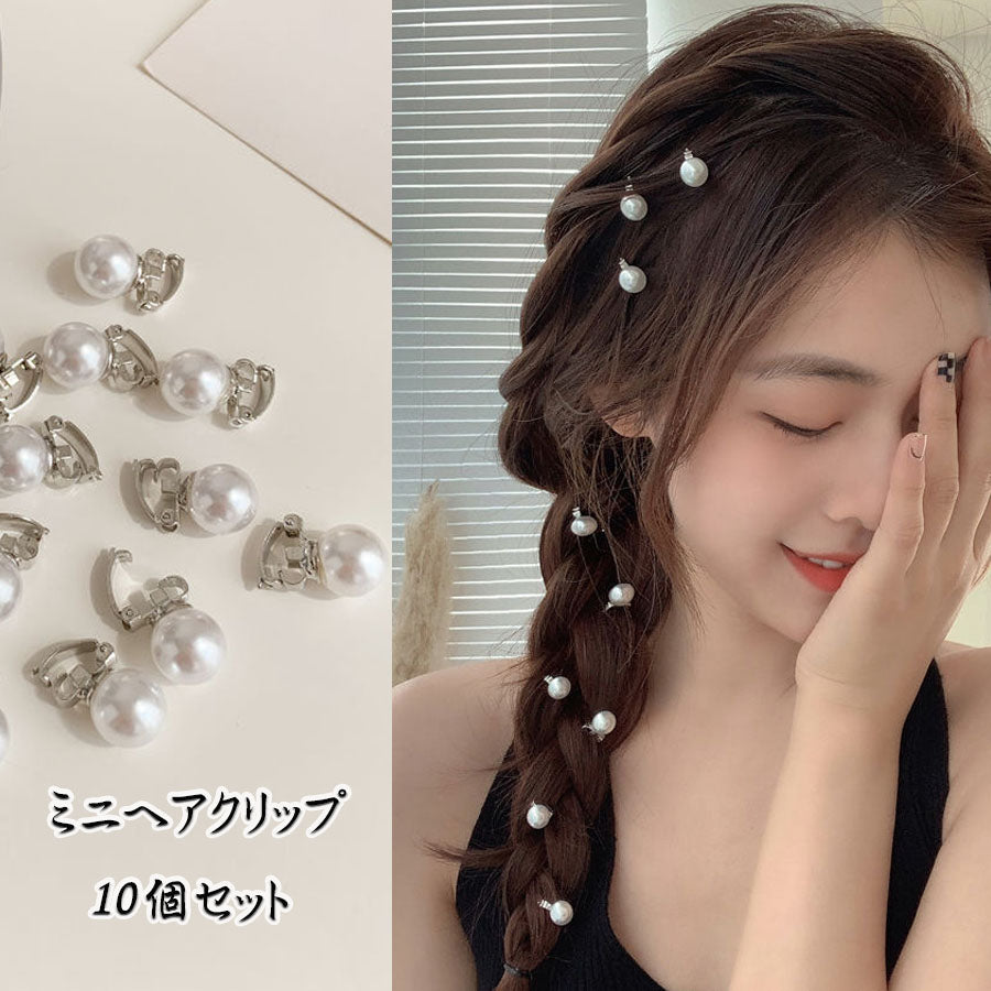 Shoppinggo shoppinggo Mini Hair Clip Pearl 10pcs Hair Clip Hair Accessory Bangs Cute Fashionable Hair Decoration Elegant