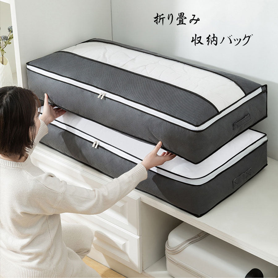 Shoppinggo Under-bed storage bag Under-bed storage bag Futon bag Space-saving Foldable Transparent window Handle Divider Classified storage