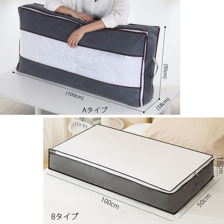Shoppinggo Under-bed storage bag Under-bed storage bag Futon bag Space-saving Foldable Transparent window Handle Divider Classified storage