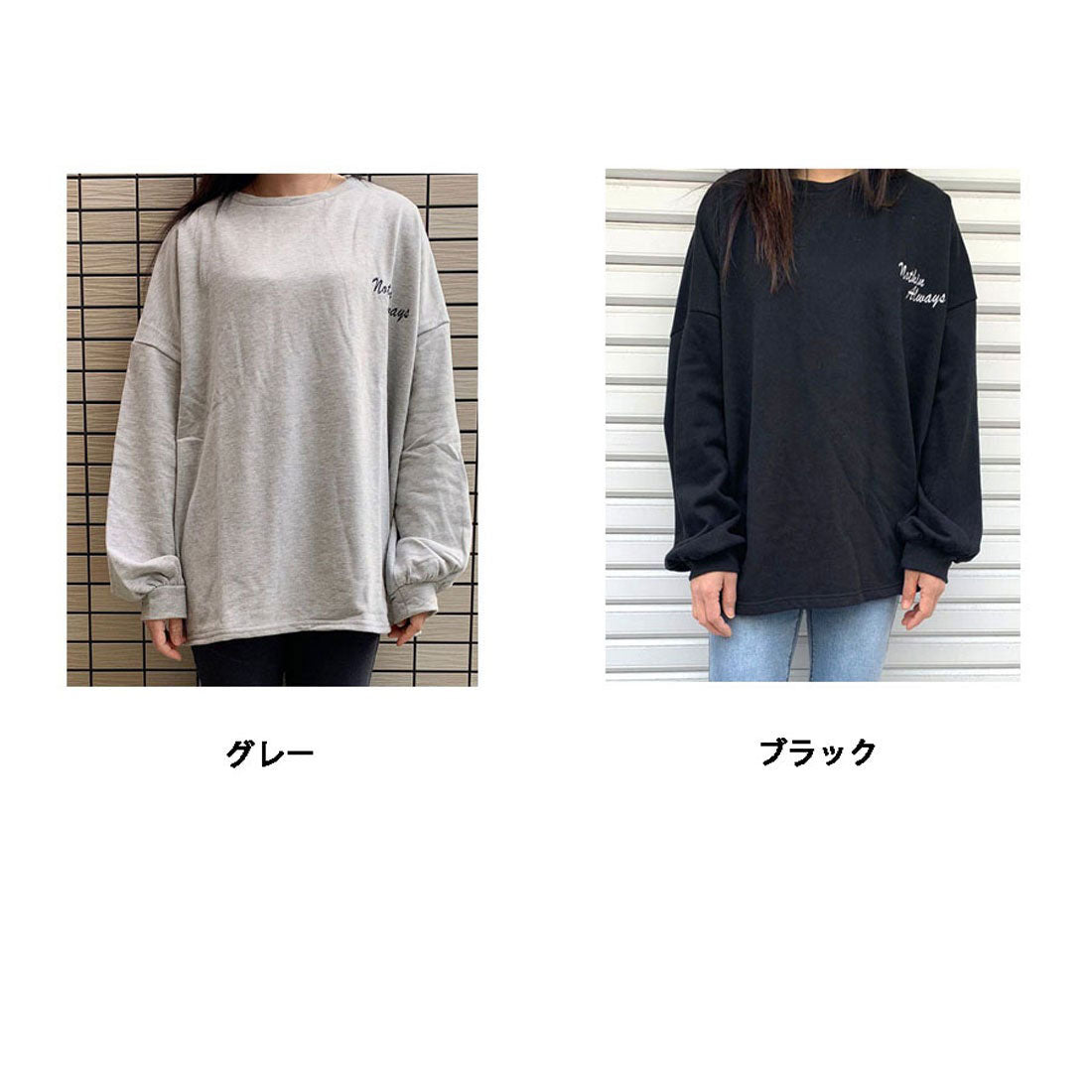 ショッピングゴー shoppinggo ロゴスウェット 刺繍入り韓国ロングTシャツ