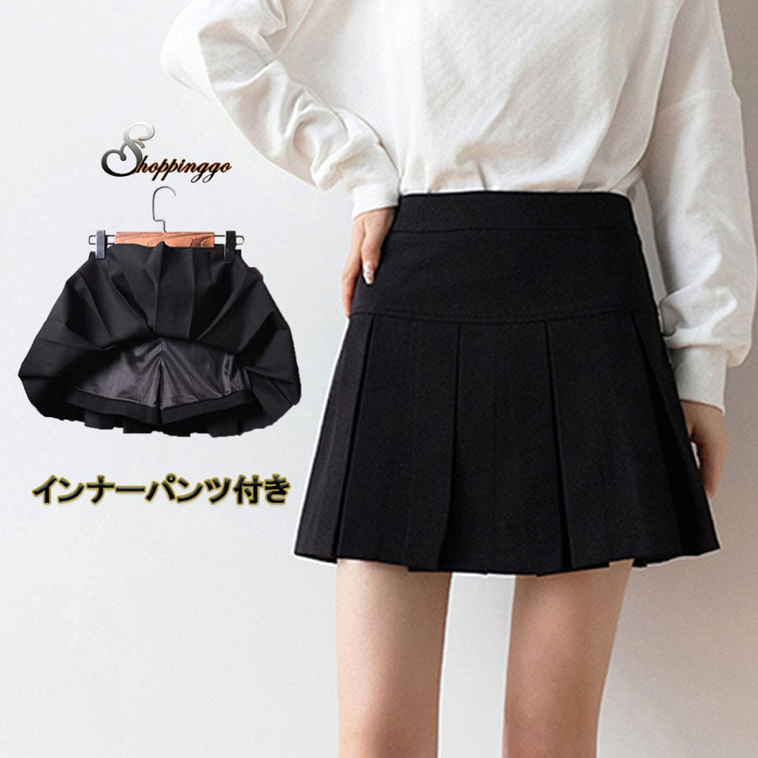 ショッピングゴー shoppinggo フレアスカート ミニスカート サーキュラースカート インナーパンツ付き スカパン aラインスカート ハイウエストム （ブラック） ブラック