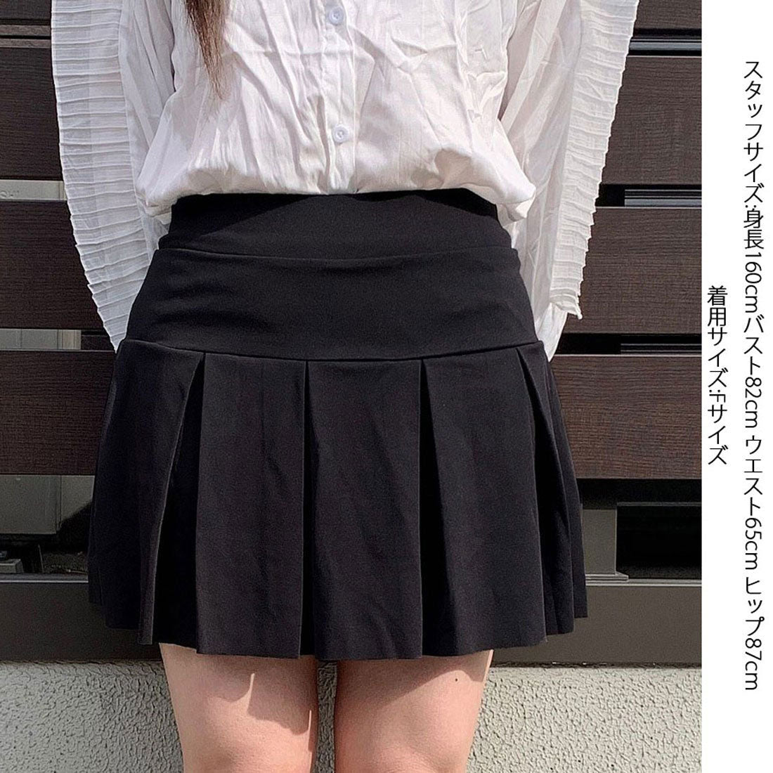 ショッピングゴー shoppinggo フレアスカート ミニスカート サーキュラースカート インナーパンツ付き スカパン aラインスカート ハイウエストム （ブラック） ブラック
