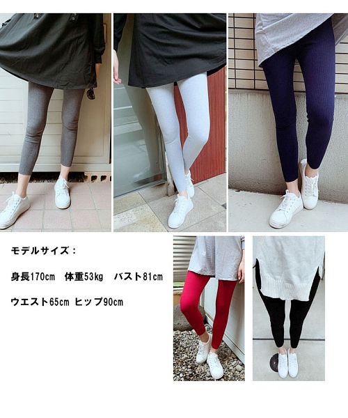 ショッピングゴー shoppinggo 內搭褲 緊身褲 素色 內搭褲 美腿效果