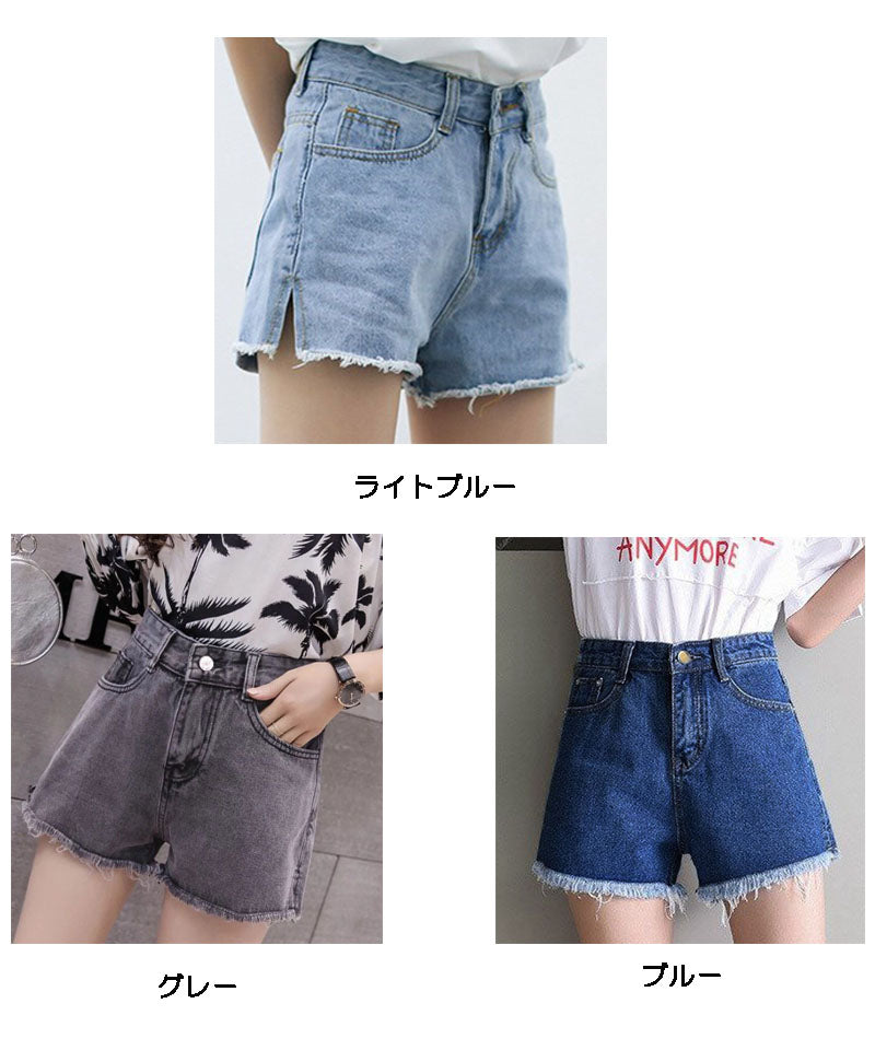 ショッピングゴー shoppinggo ショートパンツ デニム ハイウエスト レディース ショーパン スリット入り 美脚ボトムス お洒落 裾フリンジ カジュアル 着痩せ