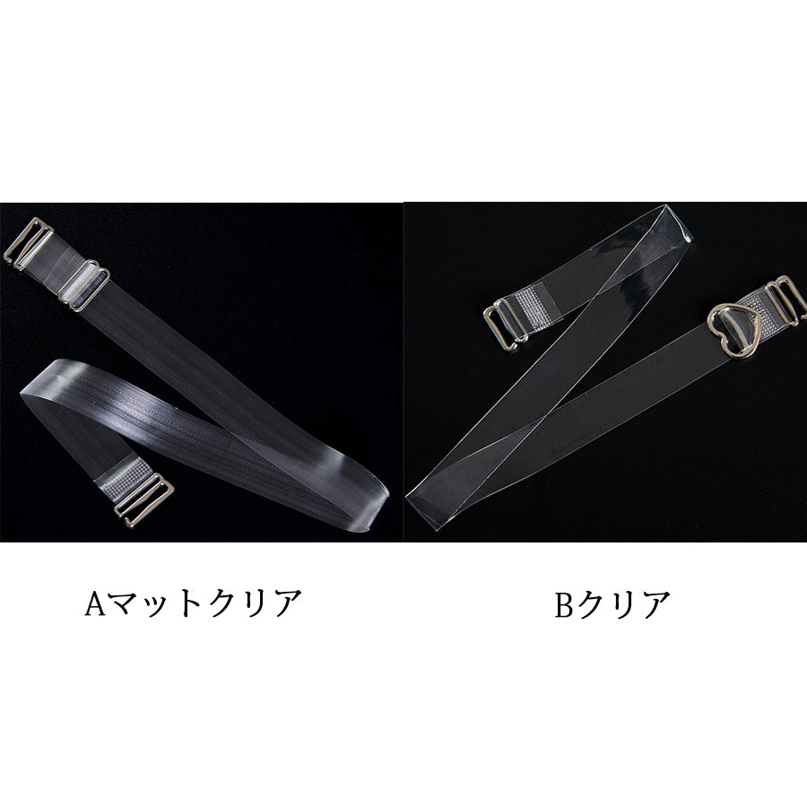 ショッピングゴー shoppinggo ブラストラップ 透明ストラップ 下着 オフショルダー ストラップレス 付け替え アジャスター付き インナー クリアストラップ