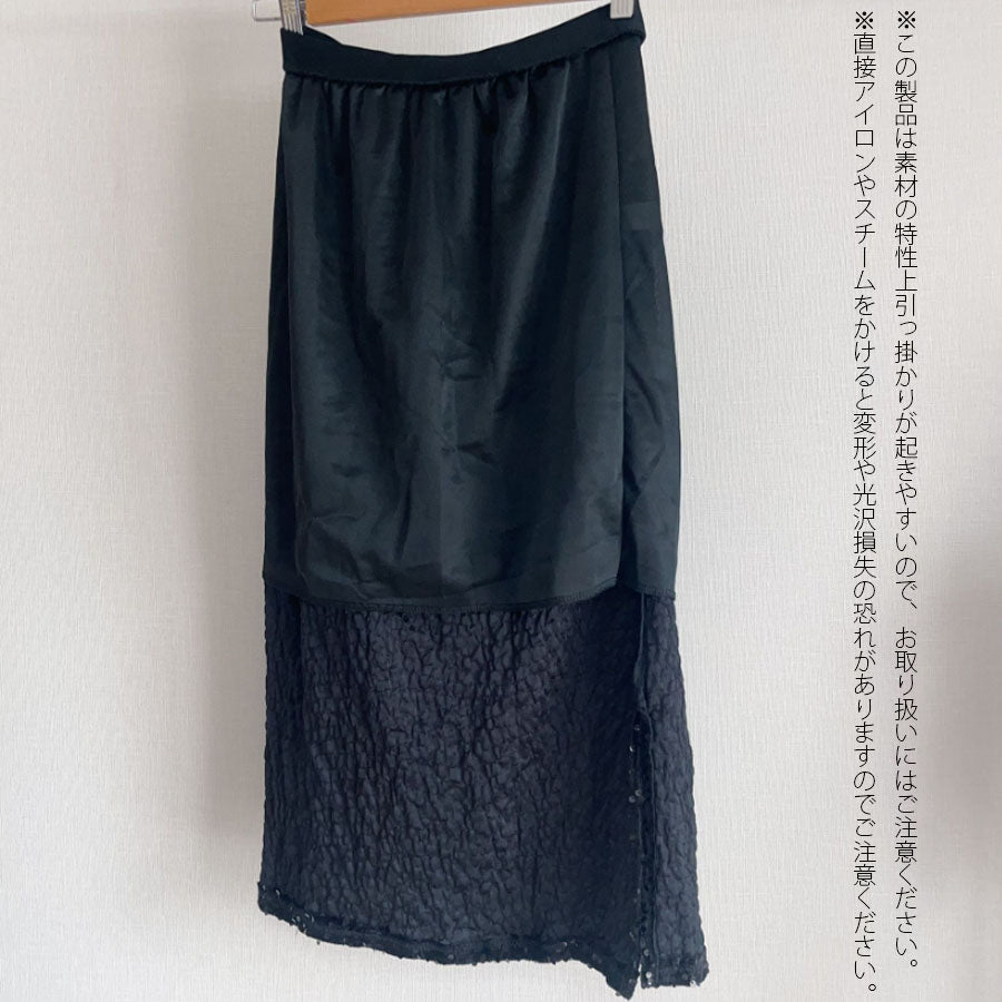 ショッピングゴー shoppinggo スパンコールスカート スリット ミディー丈 タイトスカート ボトムス ミモレ丈 シャイニー ナロースカート 光沢 裏地つき マーメイドライン