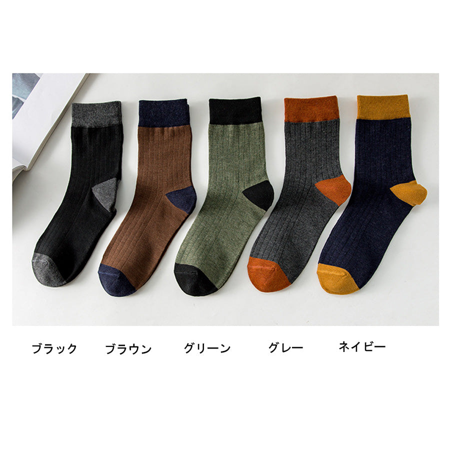 ショッピングゴー shoppinggo 靴下 メンズ バイカラー ソックス メンズ靴下 23～27cm メンズソックス クルー丈ソックス くつした くつ下 通勤 通学 通年 春秋冬用