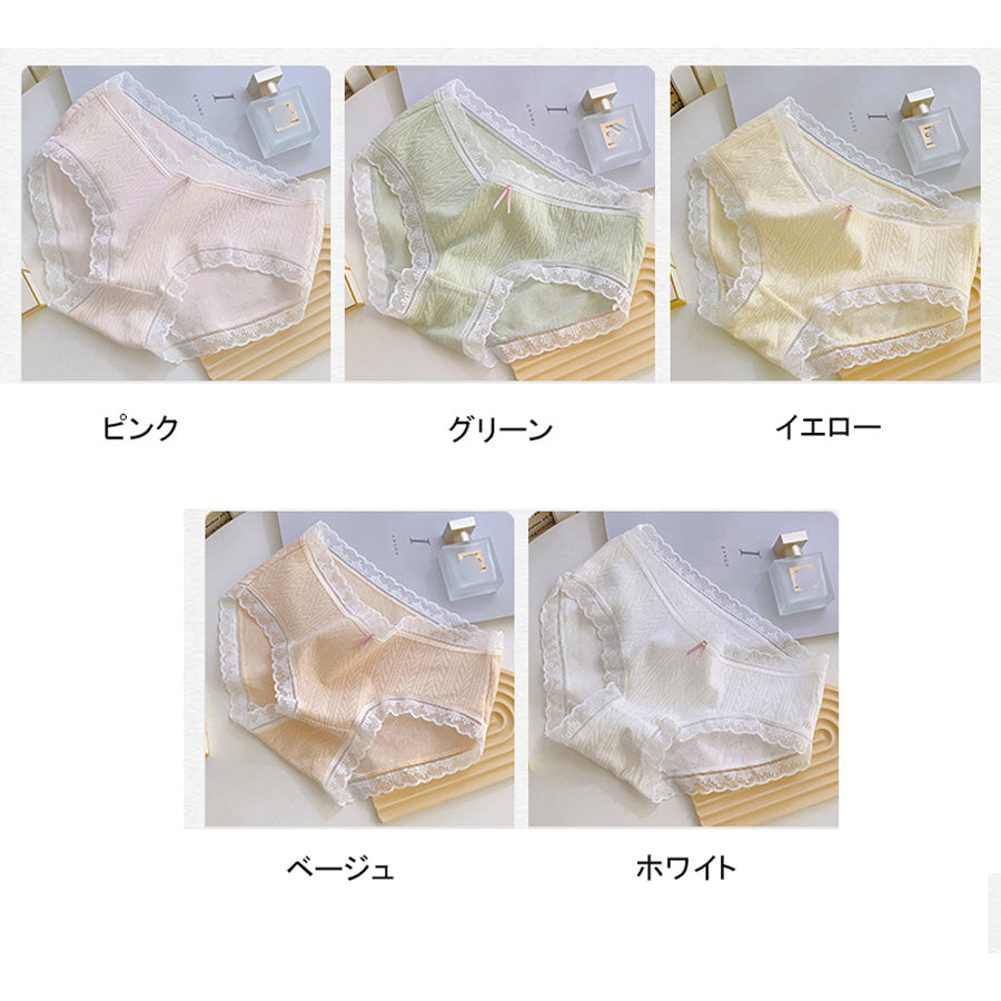 ショッピングゴー shoppinggo ショーツ かわいい ハイウエスト 無地 プレーンショーツ 下着 女性 パンツ パンティ レース スダンダードショーツ 伸縮性 フィット感 【返品不可商品】