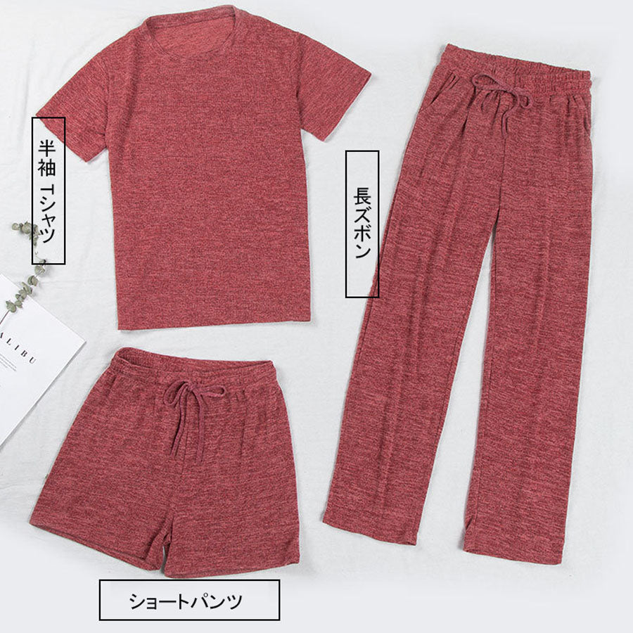 ショッピングゴー shoppinggo パジャマ ルームウェア3点セット レディース 半袖 Tシャツ 上下セット 部屋着 寝巻き 長ズボン ショートパンツ 韓国風 春 秋 冬