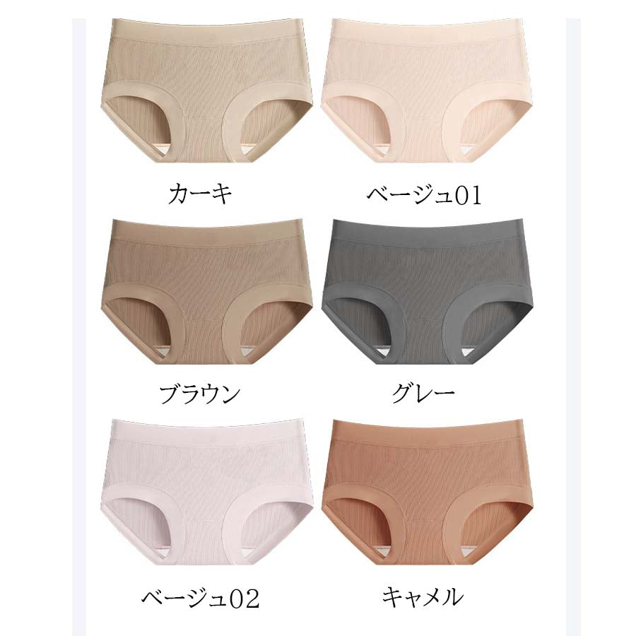 ショッピングゴー shoppinggo ショーツ かわいい ハイウエスト 無地 プレーンショーツ 下着 女性 パンツ パンティ レース スダンダードショーツ 伸縮性 フィット感 【返品不可商品】 （ベージュ01） ベージュ01