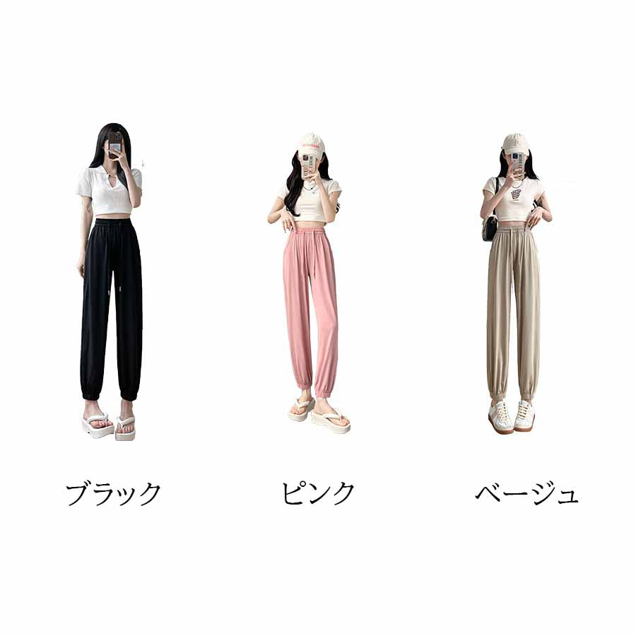 ショッピングゴー shoppinggo スウェットパンツ レディース パンツ ジョガーパンツ  カジュアル スポーツ ワイドパンツ ボトムス ジャージ スポーツ （ベージュ） ベージュ