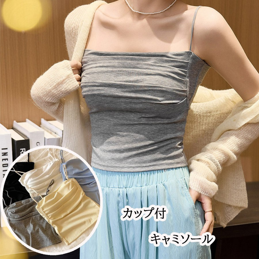 ショッピングゴー shoppinggo キャミソール カップ付 キャミタンクトップ ブラ 白 黒 パット付 インナー 結婚式 見せブラトップ ブラカバー （グレー） グレー