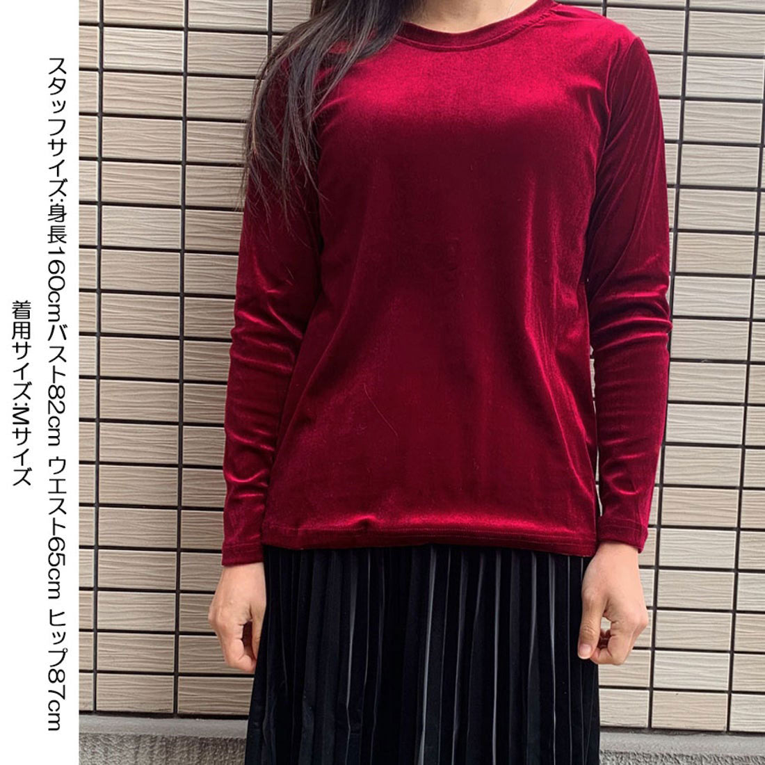 Shopping Go shoppinggo T-shirt long sleeve cut and sew velour innerwear top slim innerwear slimming body shape cover