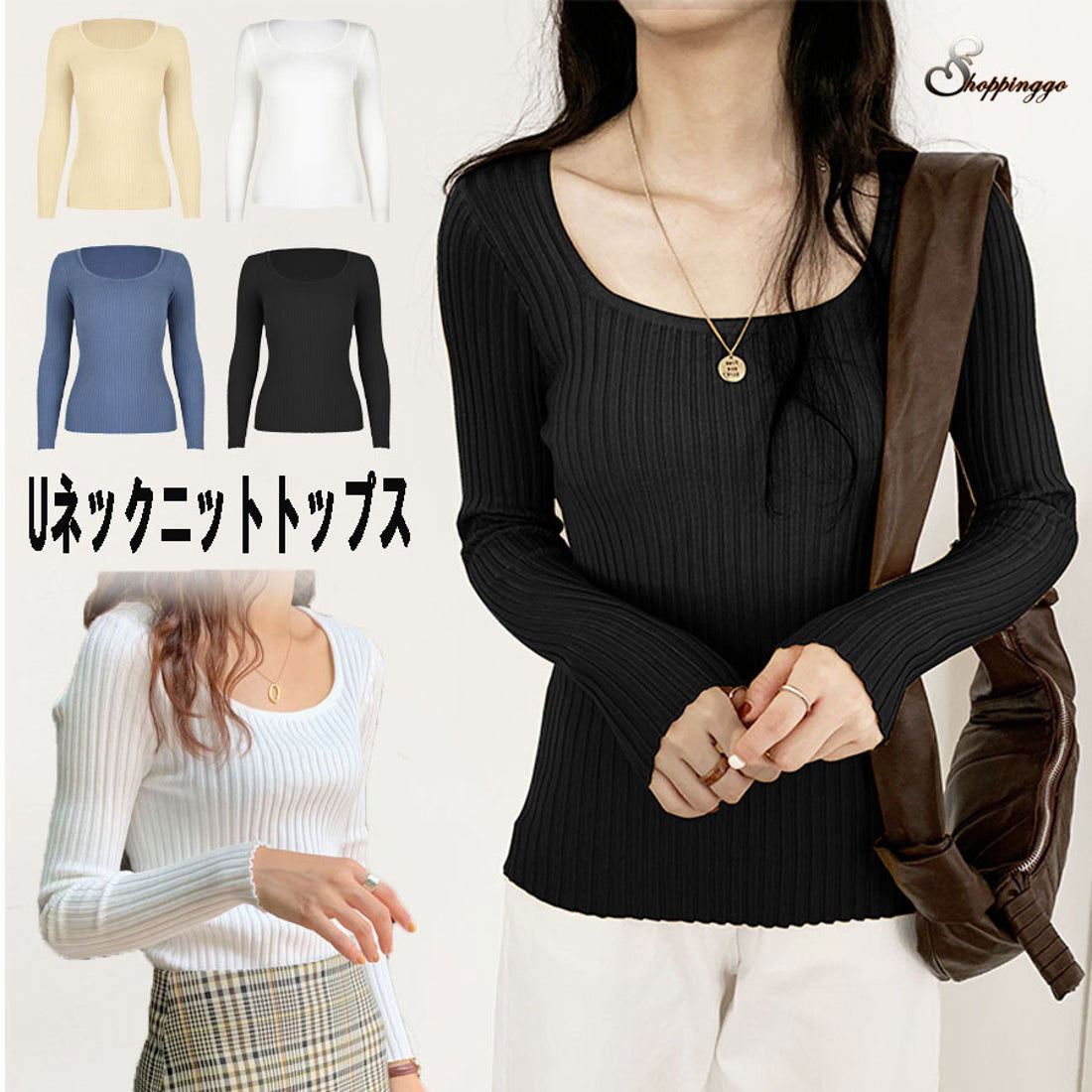 Shoppinggo shoppinggo Women's knit sweater, long sleeve, U-neck, plain, slim fit, tunic, knitted sweater, ribbed knit, thin, Korean fashion, new arrivals