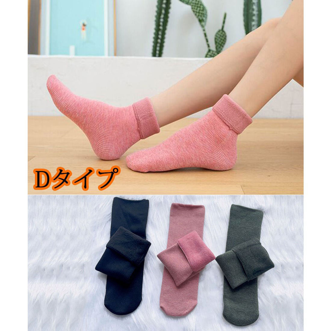 購物Go Shopping Go Cold Socks 3雙套裝刷7型襪子女士鞋類嗎？