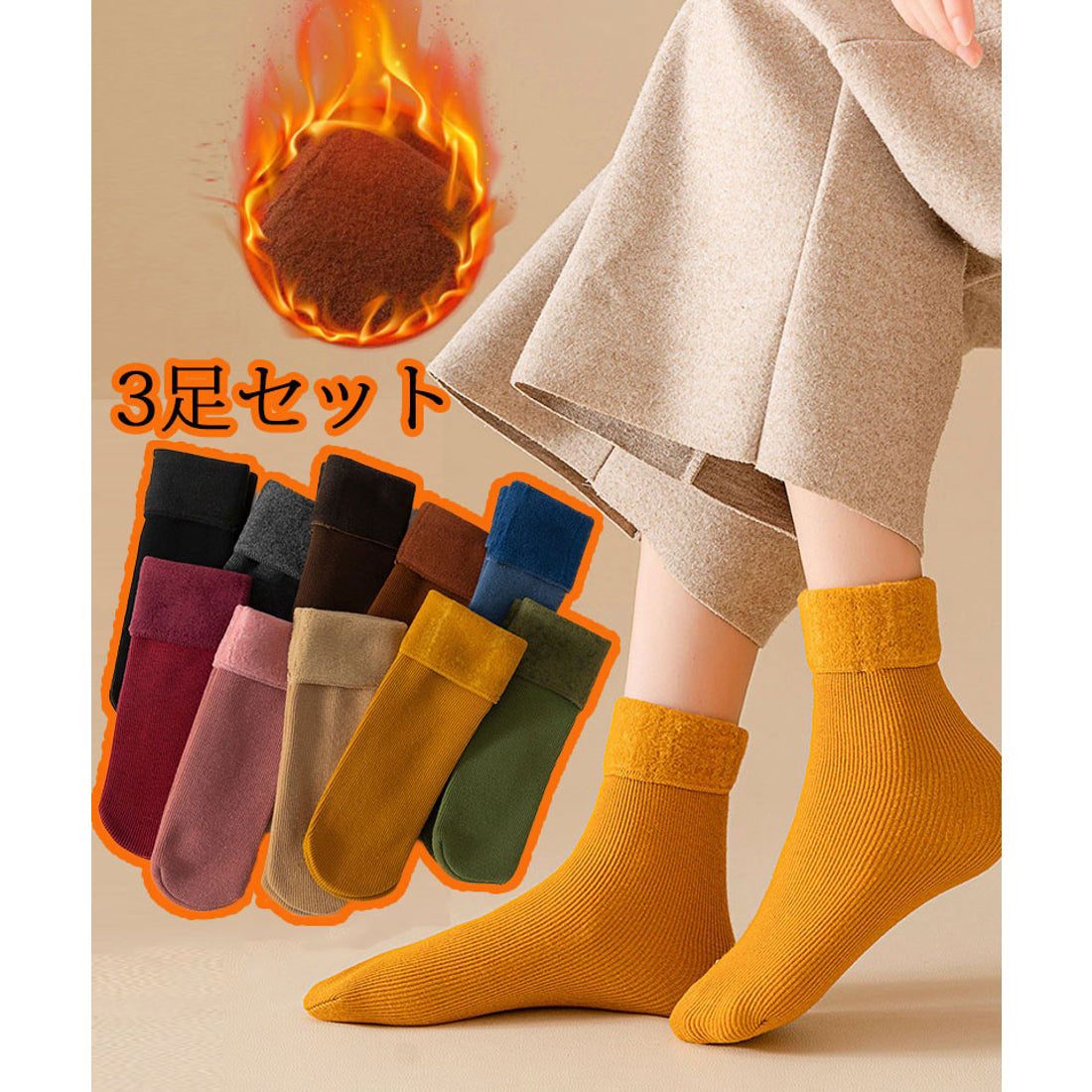 購物Go Shopping Go Cold Socks 3雙套裝刷7型襪子女士鞋類嗎？