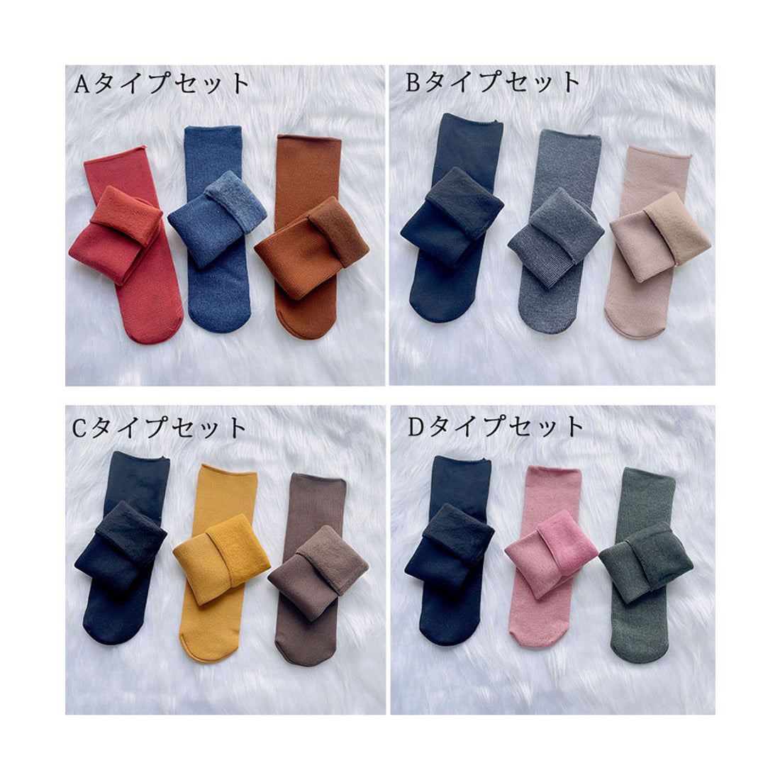 購物Go Shopping Go Cold Socks 3雙套裝刷7型襪子女士鞋類嗎？
