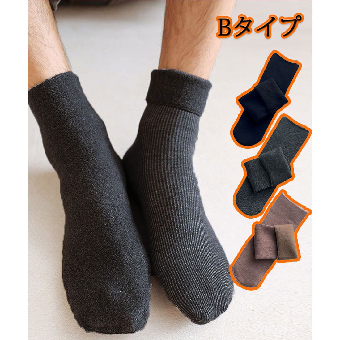 購物Go Shopping Go Cold Socks 3雙套裝刷7型襪子女士鞋類嗎？