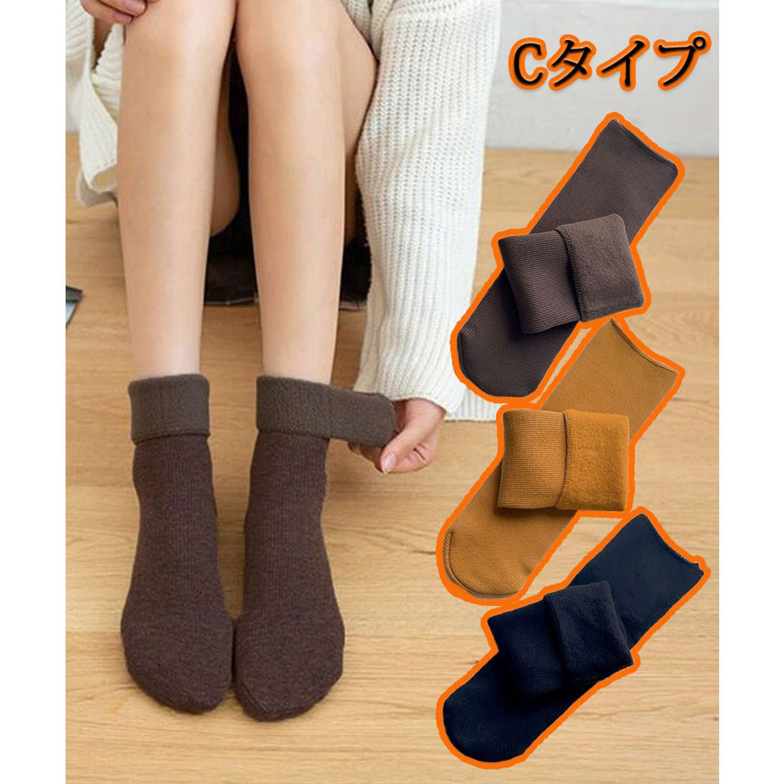 購物Go Shopping Go Cold Socks 3雙套裝刷7型襪子女士鞋類嗎？